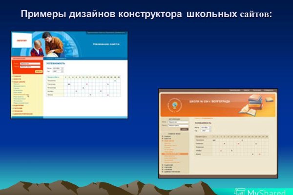 Кракен почему не заходит
