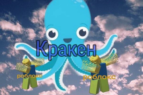 Ссылки на кракен маркетплейс