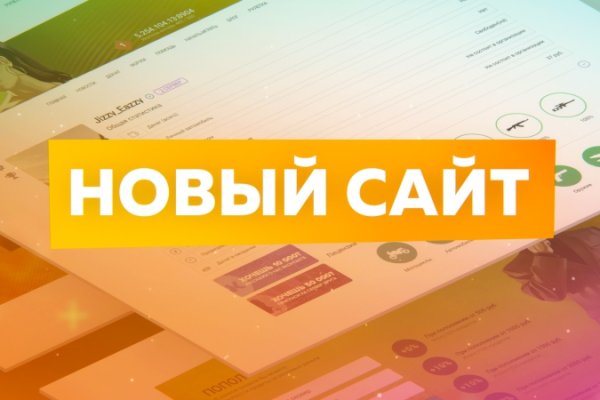 Как зайти на кракен kr2web in
