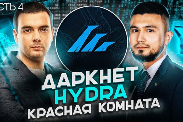 Кракен даркнет вход
