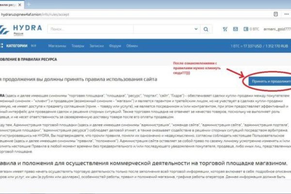 Не зачисляются деньги на кракен