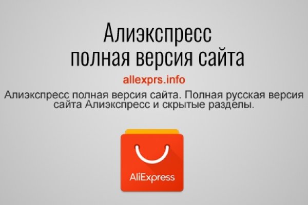 Кракен адрес сайта