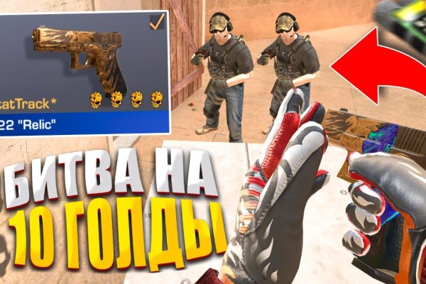 Кракен шоп это