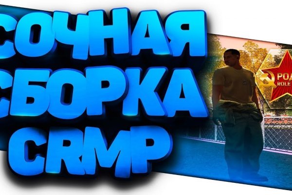 Кракен даркмаркет плейс официальный сайт