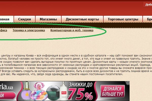 Vk kraken
