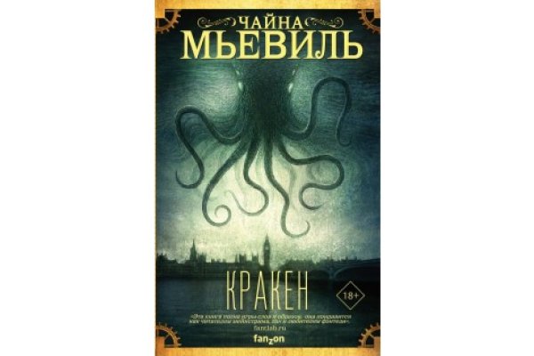 Kraken зеркало krakens13 at