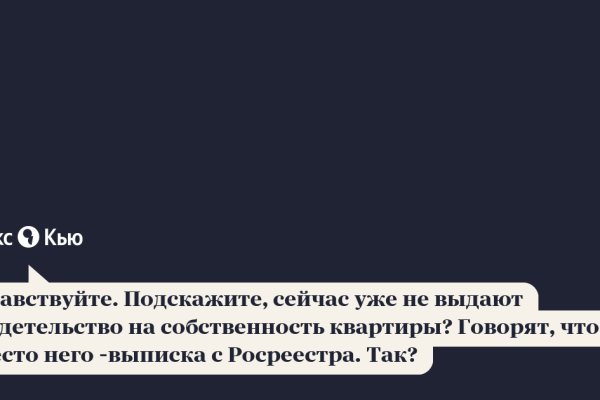 Как восстановить пароль на кракене