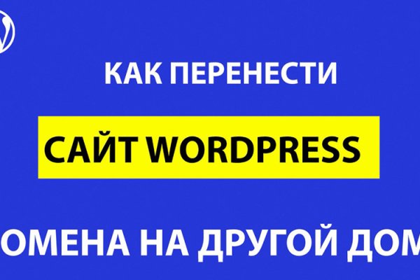 Как отличить оригинальный сайт кракена