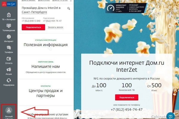 Кракен kr2web in маркетплейс ссылка