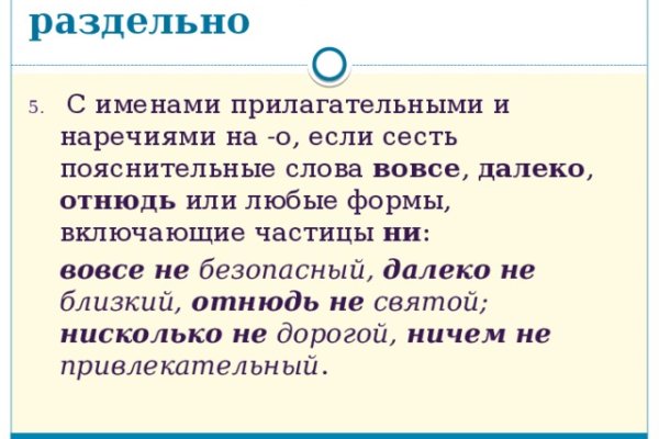 Забыл пароль от кракен