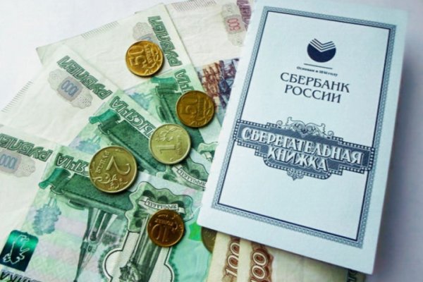 Где найти ссылку на кракен