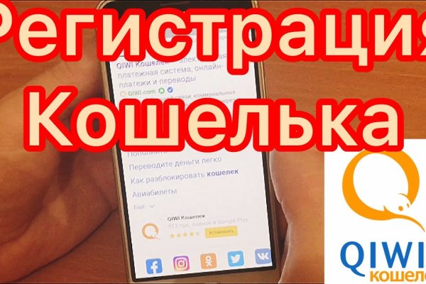 Кракен открылся
