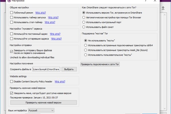 Kraken ссылка зеркало krakentor site