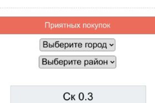 Украли аккаунт на кракене что делать
