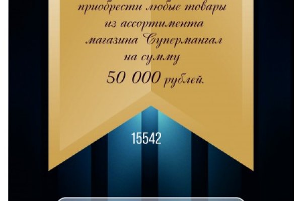 Кракен шоп интернет нарко
