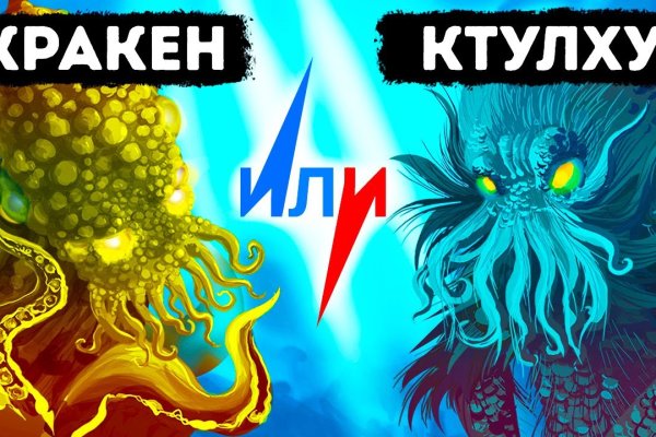 Kra18at