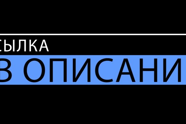Kraken 8 at сайт