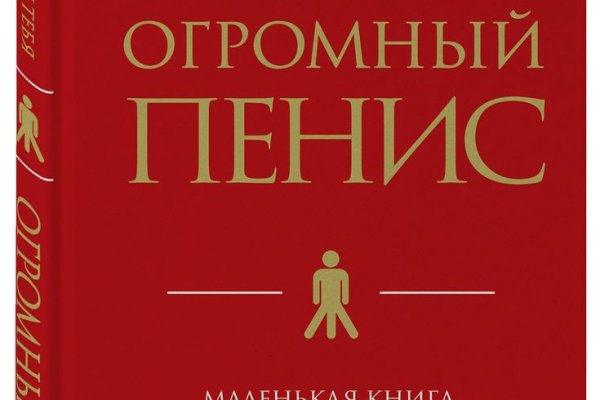 Кракен рабочая ссылка