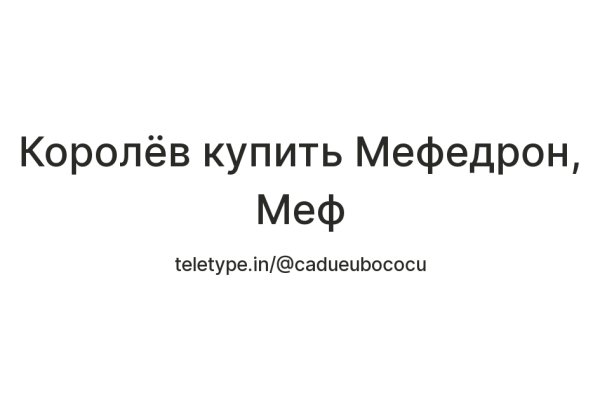 На сайте кракен пропал пользователь