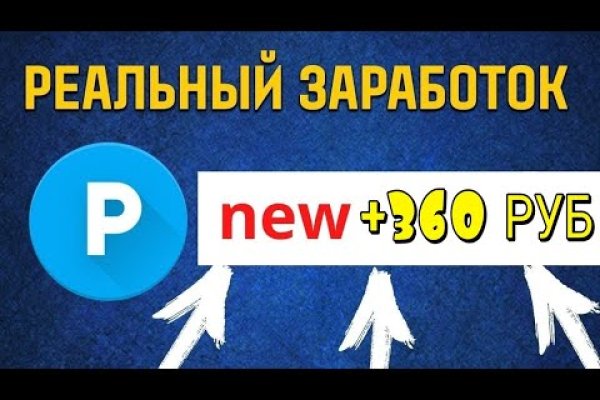 Кракен адрес
