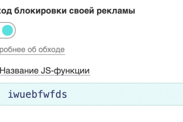 Зайти на кракен без тора